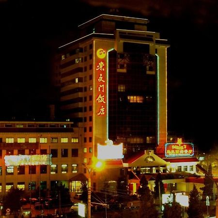 Beijing Chong Wen Men Hotel Kültér fotó