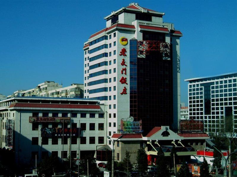 Beijing Chong Wen Men Hotel Kültér fotó