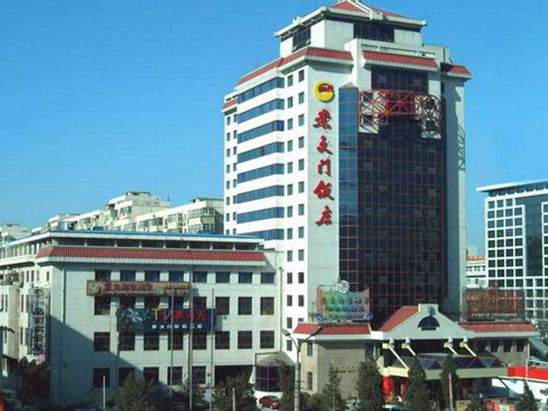 Beijing Chong Wen Men Hotel Kültér fotó
