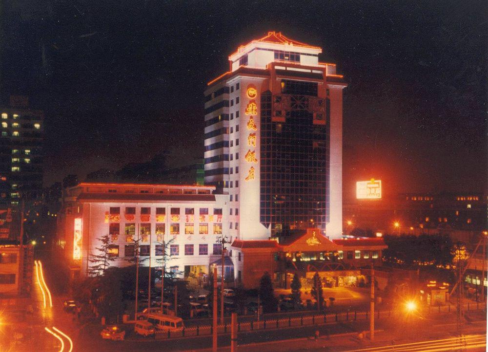 Beijing Chong Wen Men Hotel Kültér fotó